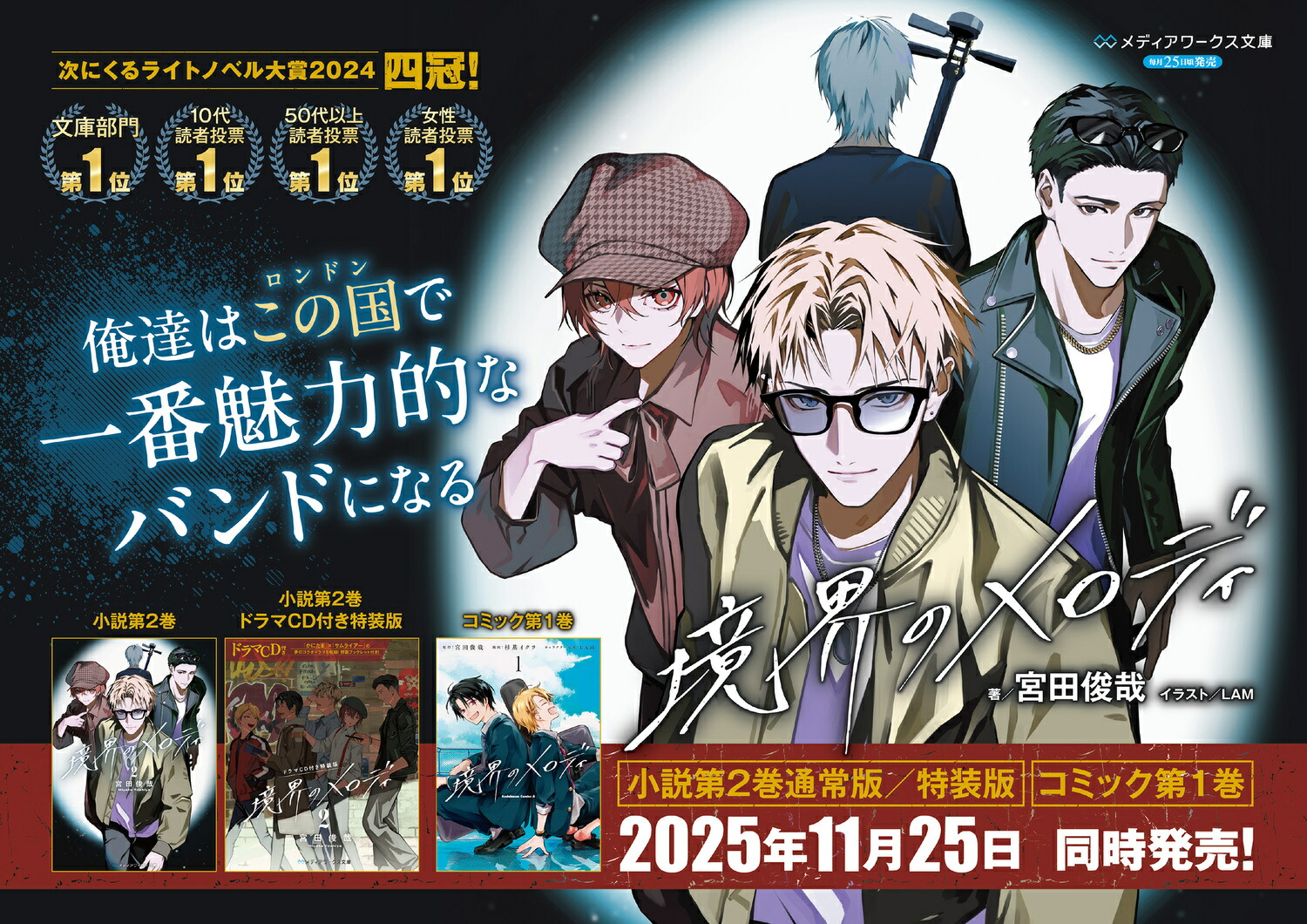 �����Υ���ǥ�2�ʥ�ǥ��������ʸ�ˡ�[���ĽӺ�]