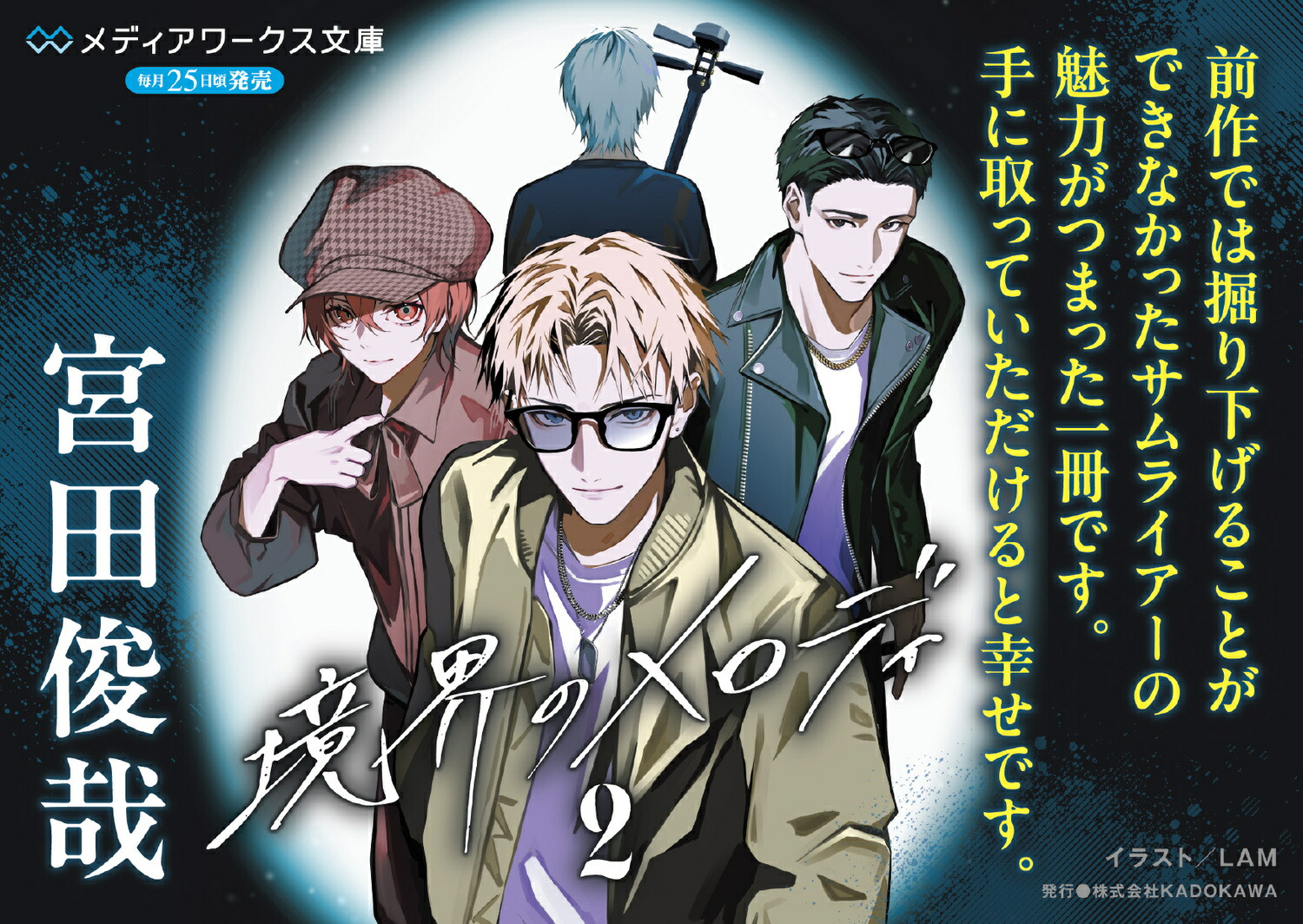 �����Υ���ǥ�2�ʥ�ǥ��������ʸ�ˡ�[���ĽӺ�]