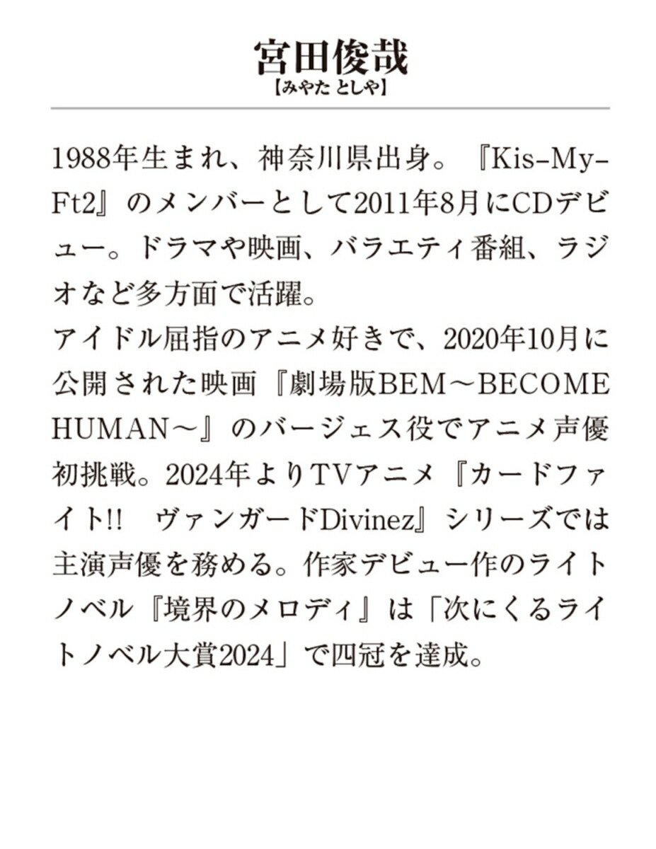 �����Υ���ǥ�2�ʥ�ǥ��������ʸ�ˡ�[���ĽӺ�]