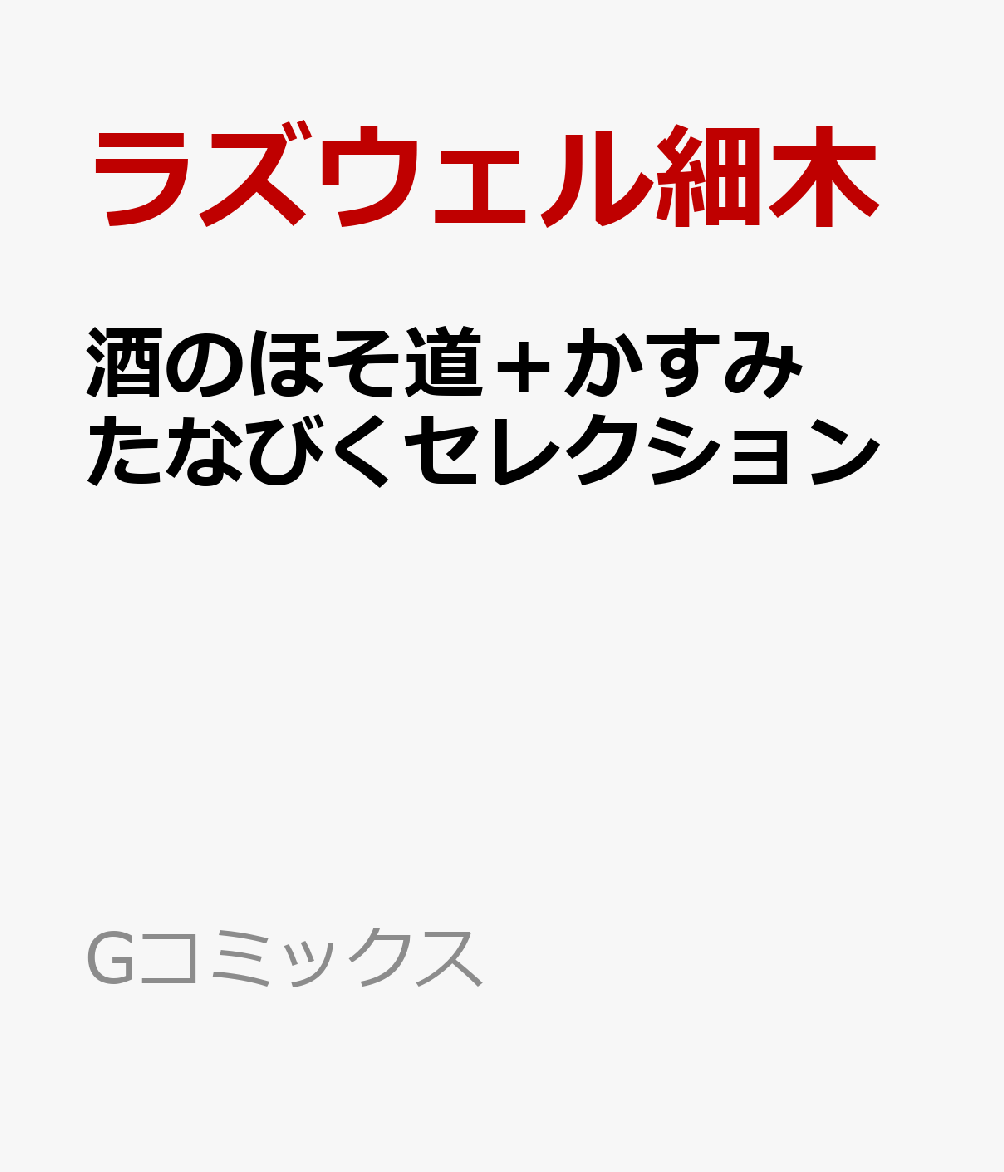 99以上 かすみたなびく 大きな新しい壁紙無料afhd