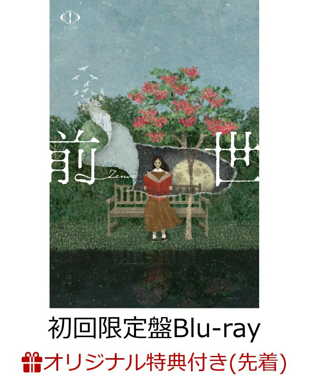 ڳŷ֥åŵۥ륷LIVE2024(2Blu-ray)Blu-ray(륭ۥ)[륷]