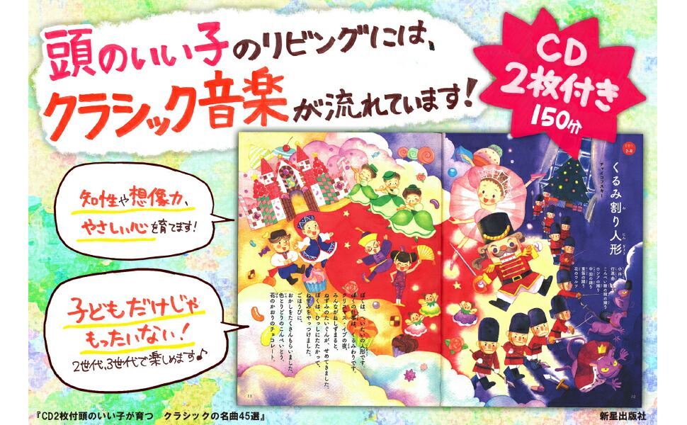 CD2ƬΤҤĥ饷å̾45[沪]