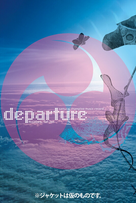 楽天ブックス: samurai champloo music record “departure