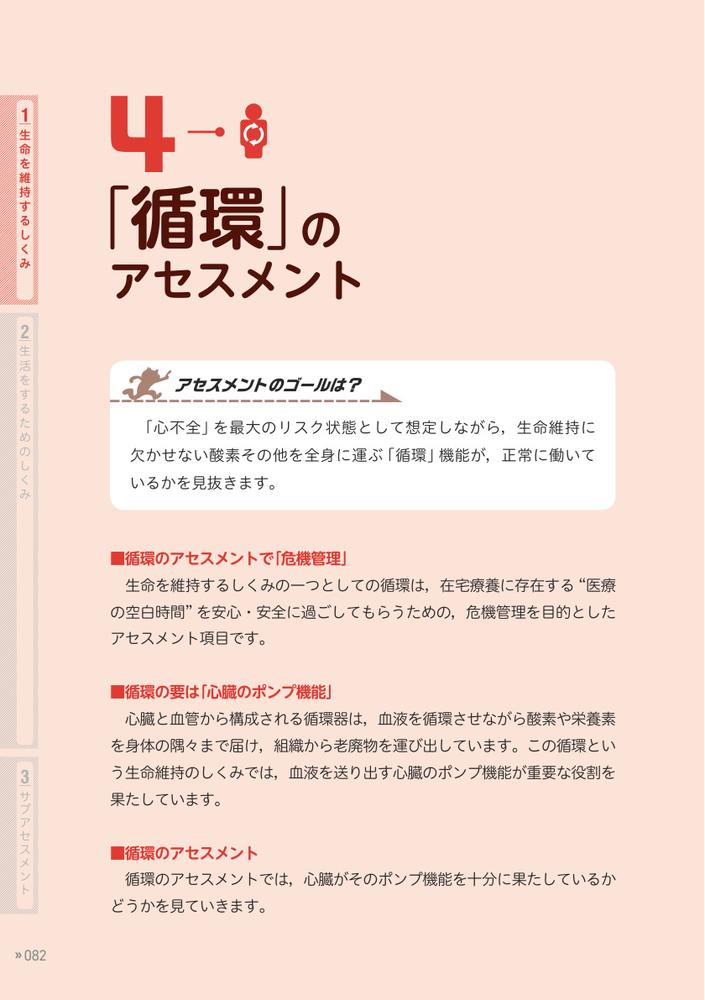 ˬ��Ǹ�������ȡ��ϥ�ɥ֥å�[����˭��]