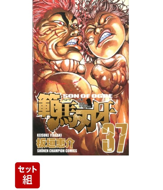 ���Ͽϲ��������åȡ�1-37���˳����դ��ʾ�ǯ�����ԥ��󥳥ߥå�����[�ĳ��ò�]