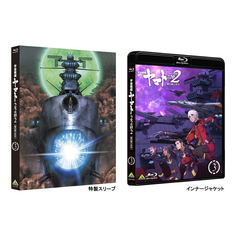 ������ϥ�ޥ�2202������Τ���3��Blu-ray��[��������]