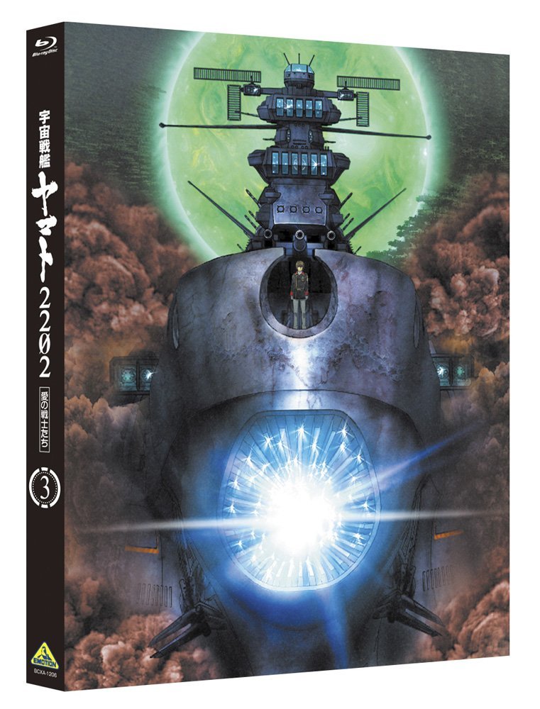 ������ϥ�ޥ�2202������Τ���3��Blu-ray��[��������]