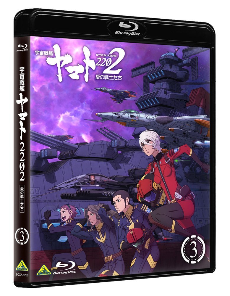 ������ϥ�ޥ�2202������Τ���3��Blu-ray��[��������]