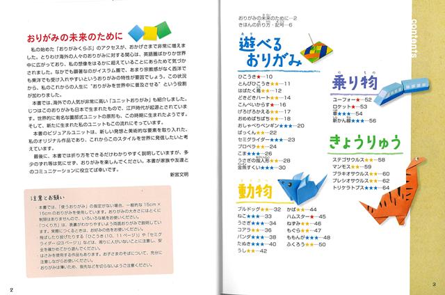 �ڥС������ܡ���͵������ƻҤ�ͷ�٤�5-7�ͤΤ��Τ��������꤬��[����ʸ��]