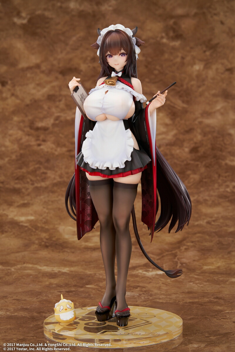 1/7 『アズールレーン』 樫野 つまずきトラブルメイドVer. (フィギュア)