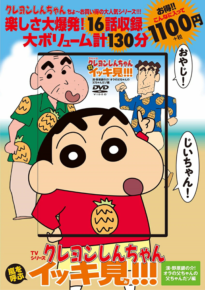 TV���꡼�������󤷤��������Ƥ֥��å���!!!�������β𡪥����������������������[���ռ�]