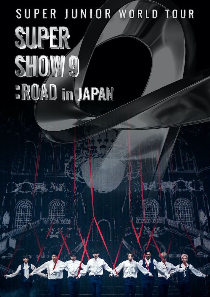 楽天ブックス: SUPER JUNIOR WORLD TOUR SUPER SHOW9:ROAD in JAPAN