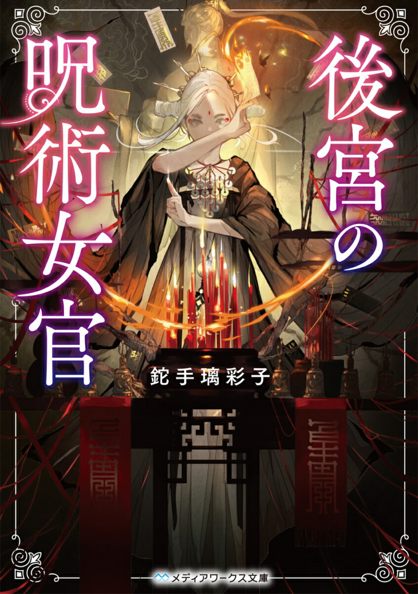 ܤμѽ1ˡʥǥʸˡ[̻]