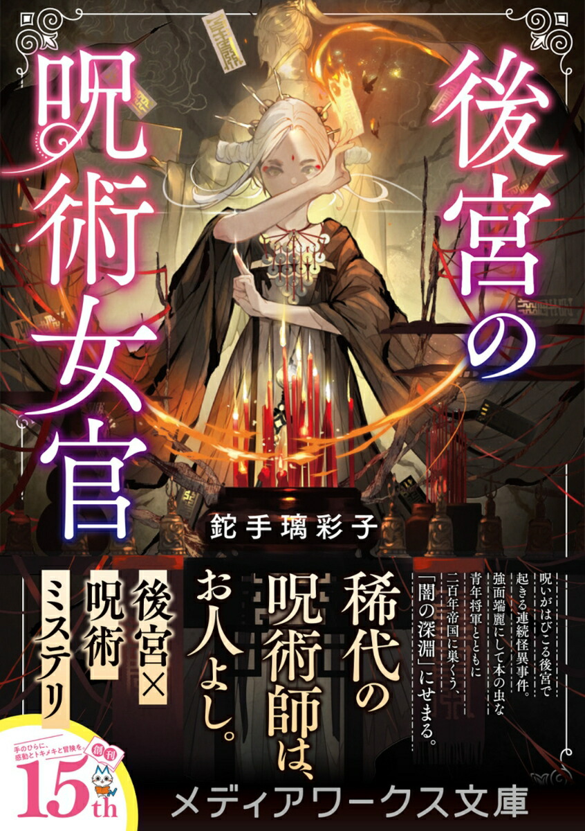 ܤμѽ1ˡʥǥʸˡ[̻]