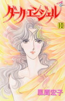 �����������󥸥����10�ˡʽ��ĥ��ߥå������쥬�󥹡�[���ֹ���]