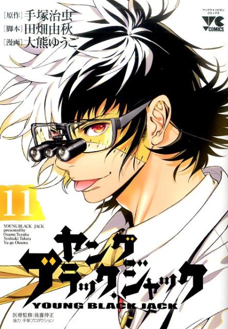 ��󥰥֥�å�������å���11�ˡʥ�󥰥����ԥ��󥳥ߥå�����[���ͼ���]