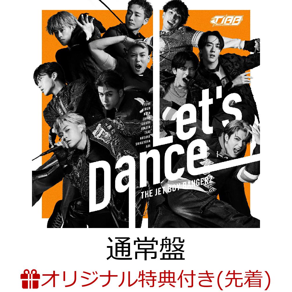 楽天ブックス限定先着特典】【クレジットカード決済限定】Let's Dance