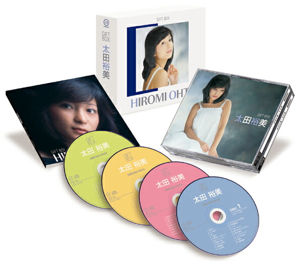 楽天ブックス: 太田裕美 GIFT BOX - 太田裕美 - 4582192932070 : CD