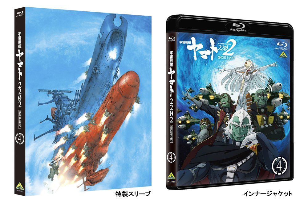 ������ϥ�ޥ�2202������Τ���4��Blu-ray��[��������]