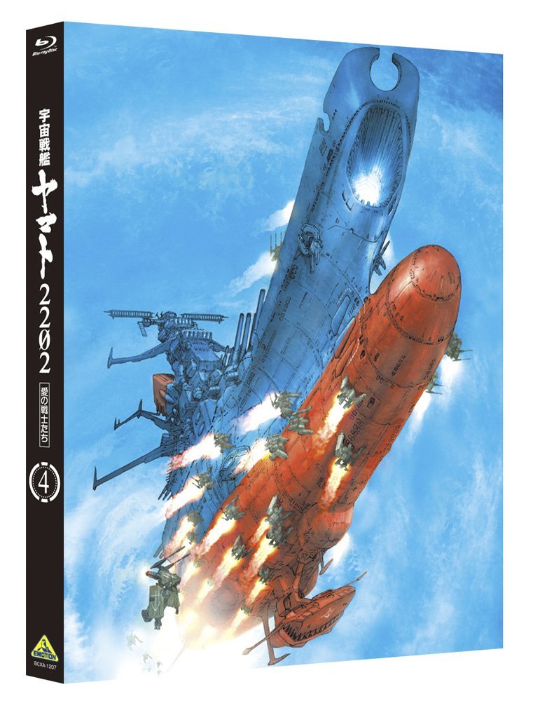 ������ϥ�ޥ�2202������Τ���4��Blu-ray��[��������]