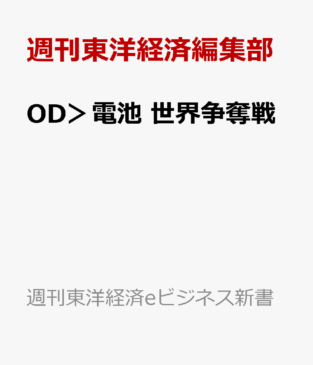 ODåʽηкeӥͥ[ηкԽ]