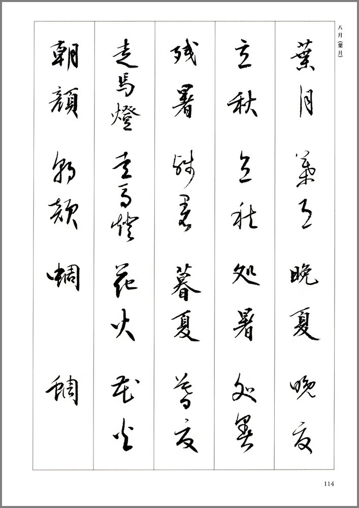 楽天ブックス 実用書の手びき 花田峰堂 本