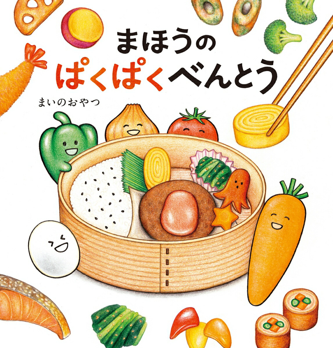 楽天市場】めくって楽しい!おいしい!日めくりごはん／レシピ