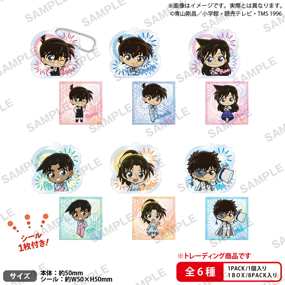 名探偵コナン　アクリルキーホルダー ブラウスタイル vol.2 BOX ver. 【BOX】画像