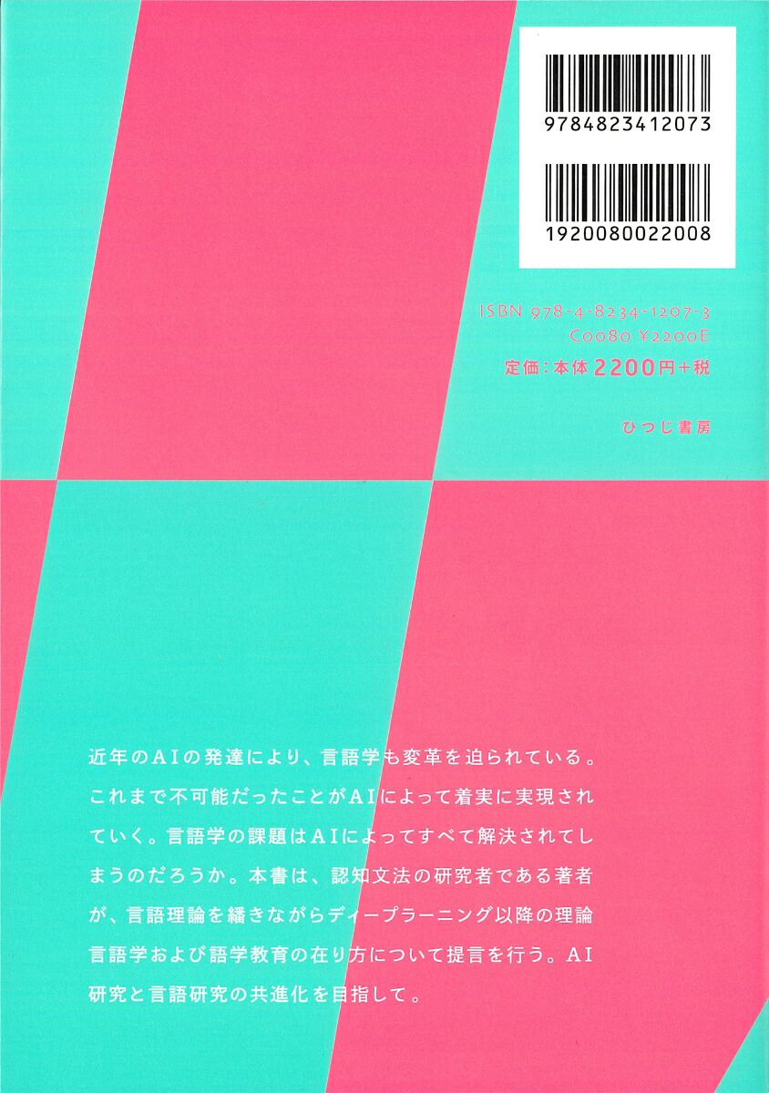 AI˸ؤ¸ߤΰ̣ϤΤǧʸˡλ׹ˡ[Įľ]