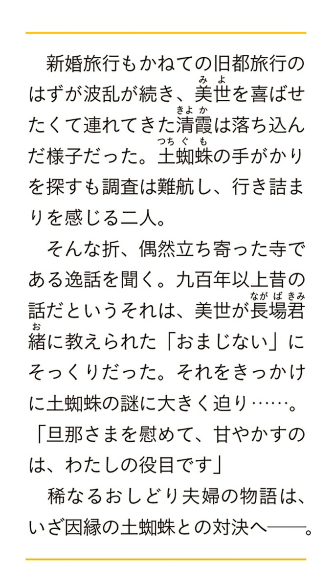 �錄���ι����ʷ뺧����10�ˡ��ٻθ�Lʸ�ˡ�[���ڤ�����]