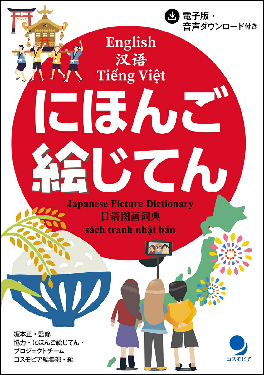 �ˤۤ󤴳����Ƥ�[������]