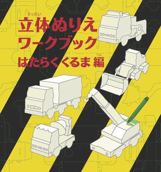 Ω�Τ̤ꤨ����֥å��Ϥ��餯������ԡʡΥХ饨�ƥ��ϡ�