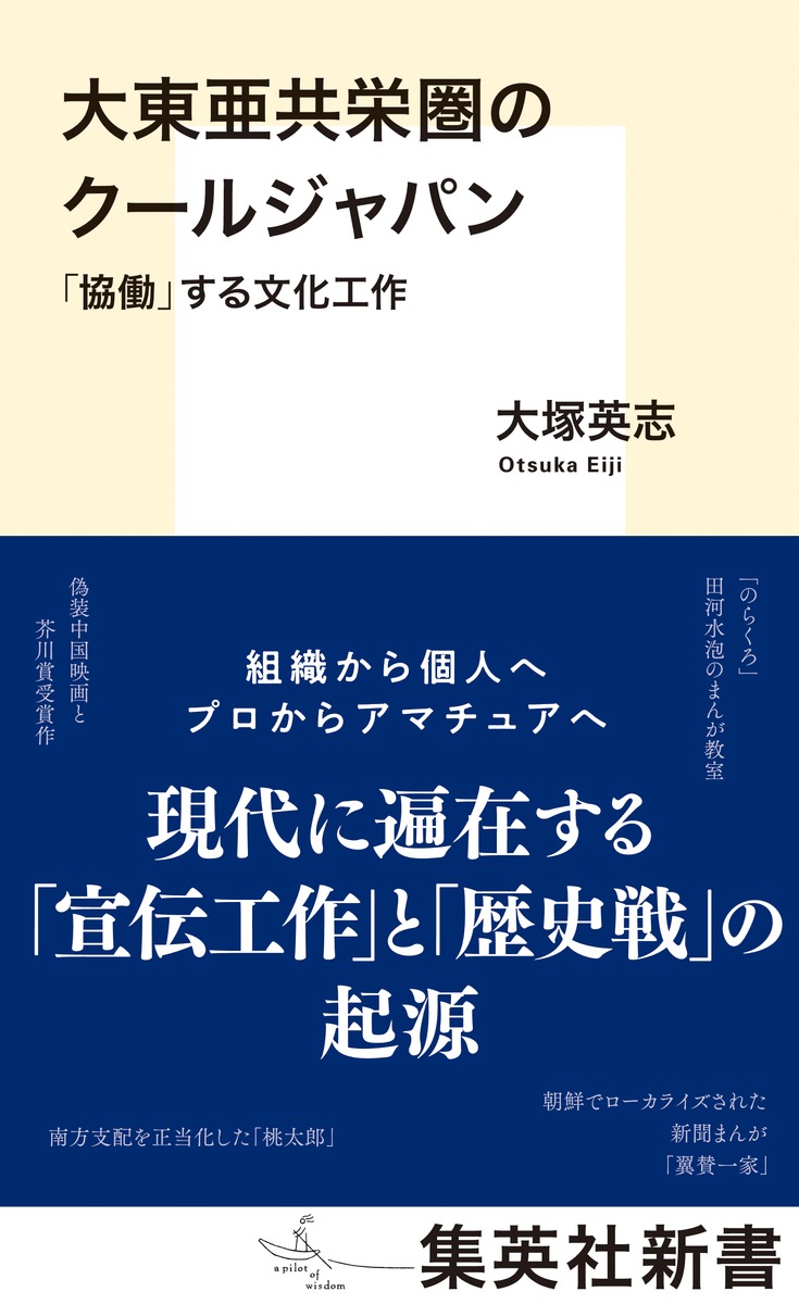 ���찡���ɷ��Υ����른��ѥ�ֶ�Ư�פ���ʸ������ʽ��Ѽҿ����[���ͱѻ�]