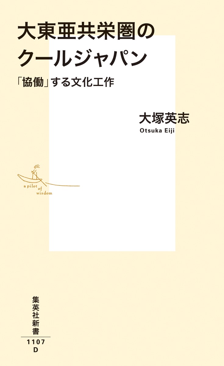 ���찡���ɷ��Υ����른��ѥ�ֶ�Ư�פ���ʸ������ʽ��Ѽҿ����[���ͱѻ�]