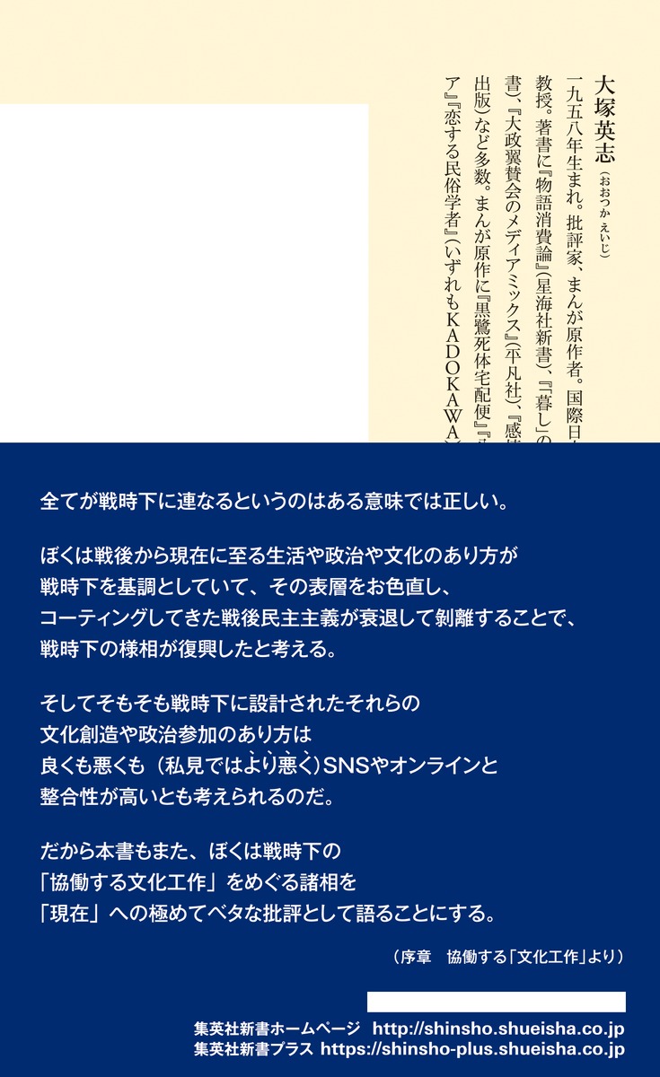 ���찡���ɷ��Υ����른��ѥ�ֶ�Ư�פ���ʸ������ʽ��Ѽҿ����[���ͱѻ�]