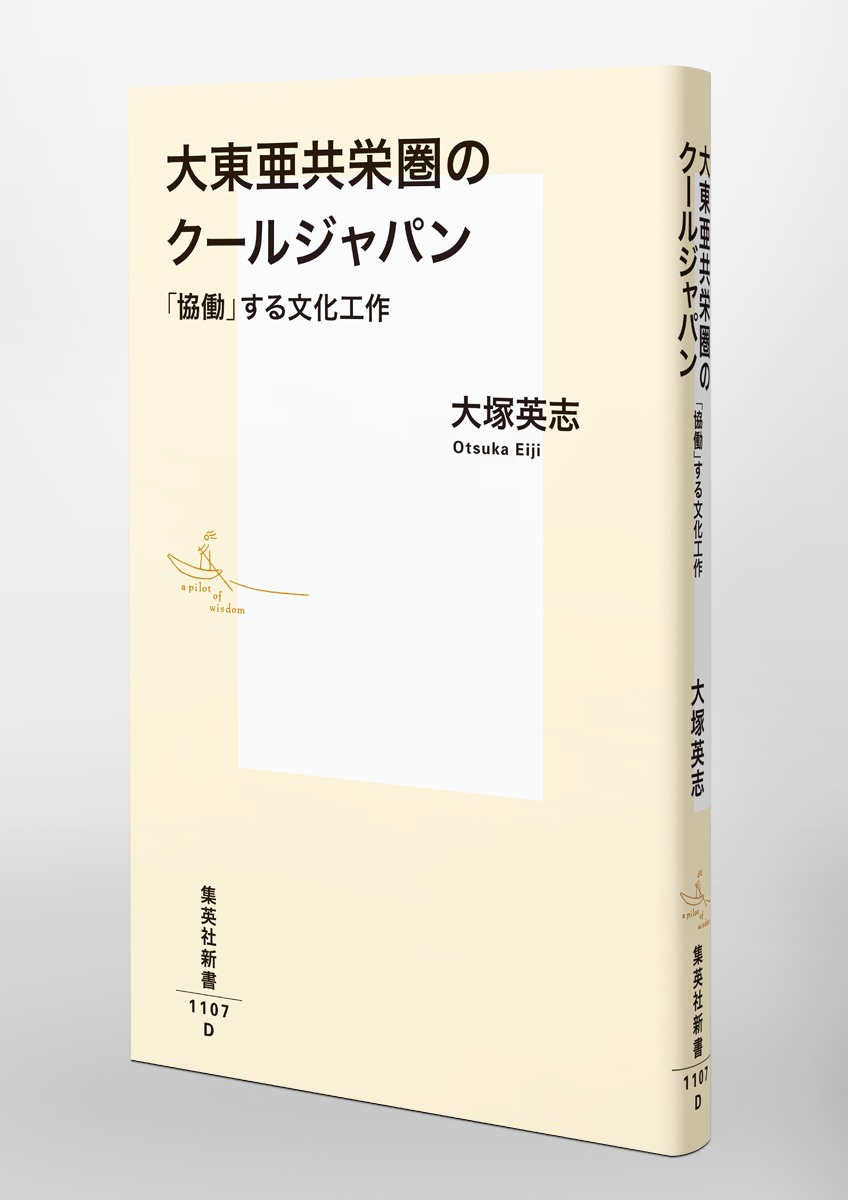 ���찡���ɷ��Υ����른��ѥ�ֶ�Ư�פ���ʸ������ʽ��Ѽҿ����[���ͱѻ�]