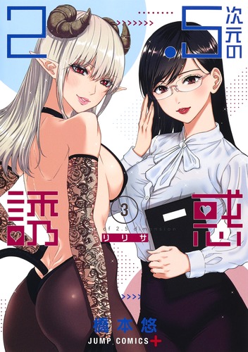 2.5������Ͷ��3�ʥ����ץ��ߥå�����[����ͪ]