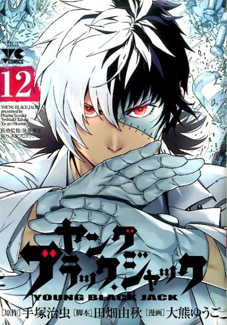 ��󥰥֥�å�������å���12�ˡʥ�󥰥����ԥ��󥳥ߥå�����[���ͼ���]