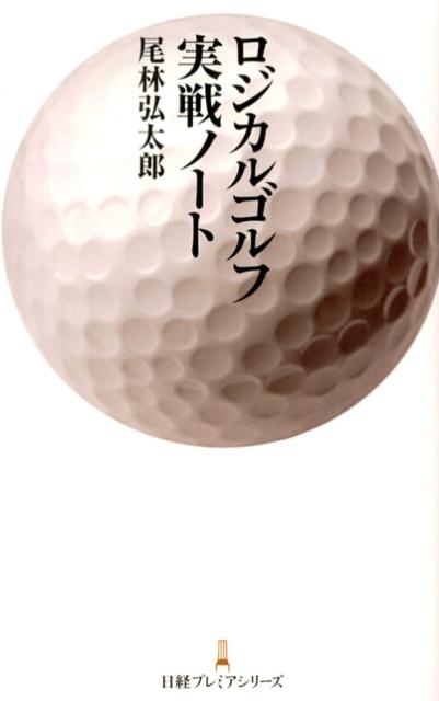 �������르��ռ���Ρ��ȡ����Хץ�ߥ����꡼����[���ӹ���Ϻ]