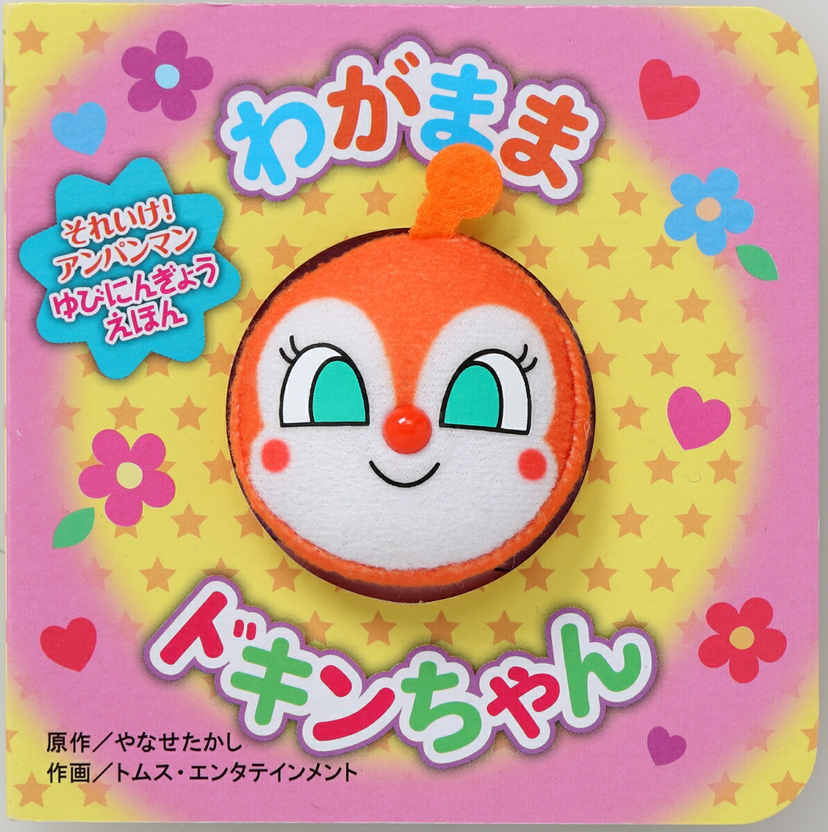 郎ޤޥɥ2ǡˡʤ줤ѥޥӤˤ󤮤礦ۤ3[ʤ]