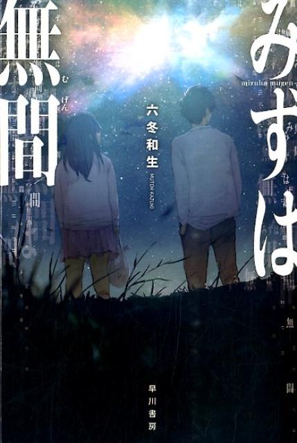 �ߤ���̵�֡ʥϥ䥫��ʸ��JA��[ϻ������]