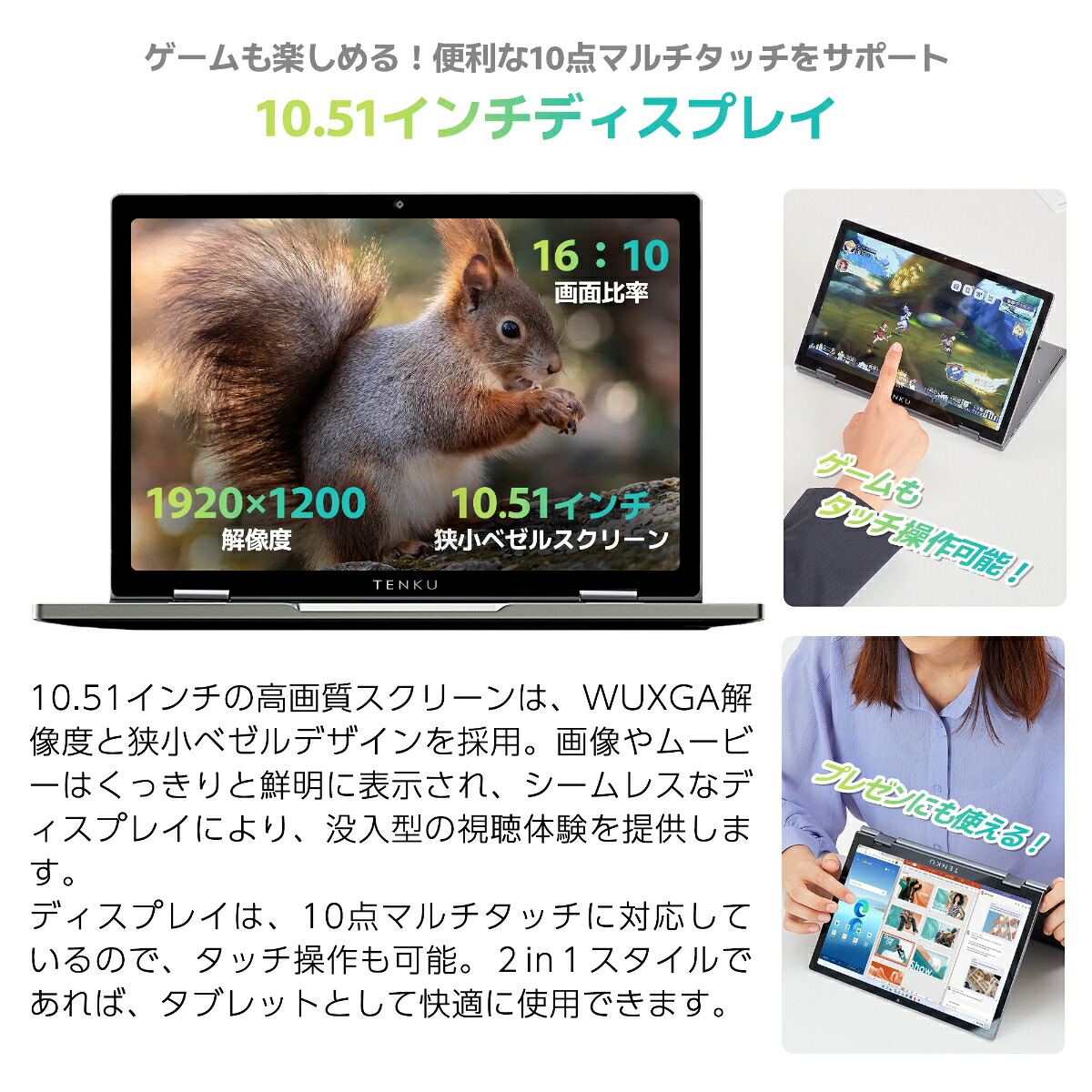 TENKUMOBILES10Plus2in1モバイルノートUMPC10.51インチ920gUSBTYPE-C映像出力日本語キーボードWindows11Home(intelN150/メモリ16GB/SSD1TB)