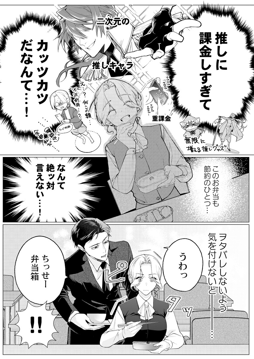 10年前からシたかった。～理性爆散した幼馴染のわからせ愛（ClairTLcomics）[栗山あこ]