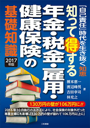 Τäǯ⡦Ƕ⡦ѡݸδμ2017ǯ[ܷð]