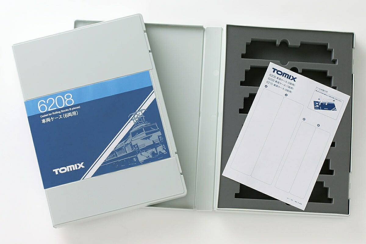 楽天市場】車両ケース 18両用（ワム80000サイズ） 【TOMIX・6218