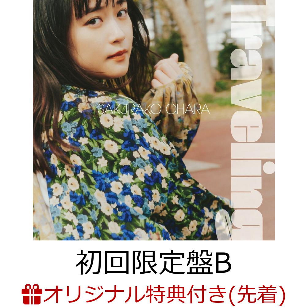 大原櫻子 Traveling 専用 71zUHpTHLSL.jpg