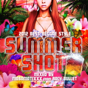 2012 BEST REGGAE STYLE -SUMMER SHOT- Mixed by MA$AMATIXXX from RACY BULLET画像