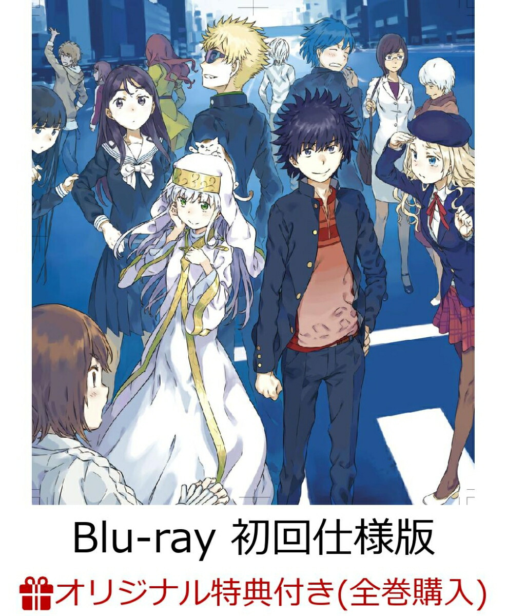楽天ブックス 楽天ブックス限定全巻購入特典対象 とある魔術の禁書目録iii Vol 1 特典アニメ 特典サントラcd付 初回仕様版 Blu Ray 阿部敦 Dvd