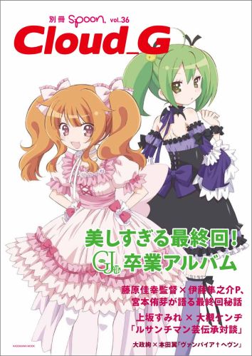 いがらしゆみこ 中央公論社・愛蔵版 4冊セット