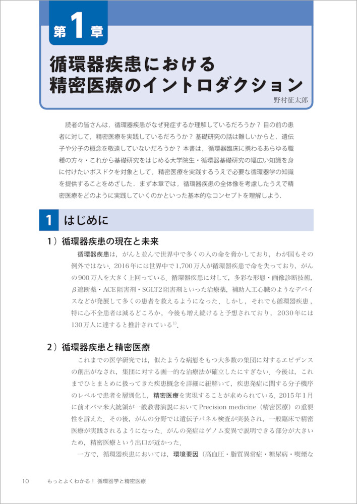 独特の上品 Epカンファレンス 症例から学ぶ不整脈 心臓電気生理 医学 Automaxima Com Sg